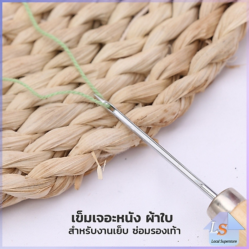 เข็มซ่อมรองเท้า งานฝีมือหนัง เจาะผ้าใบ เครื่องมือเย็บผ้า Sewing Awl