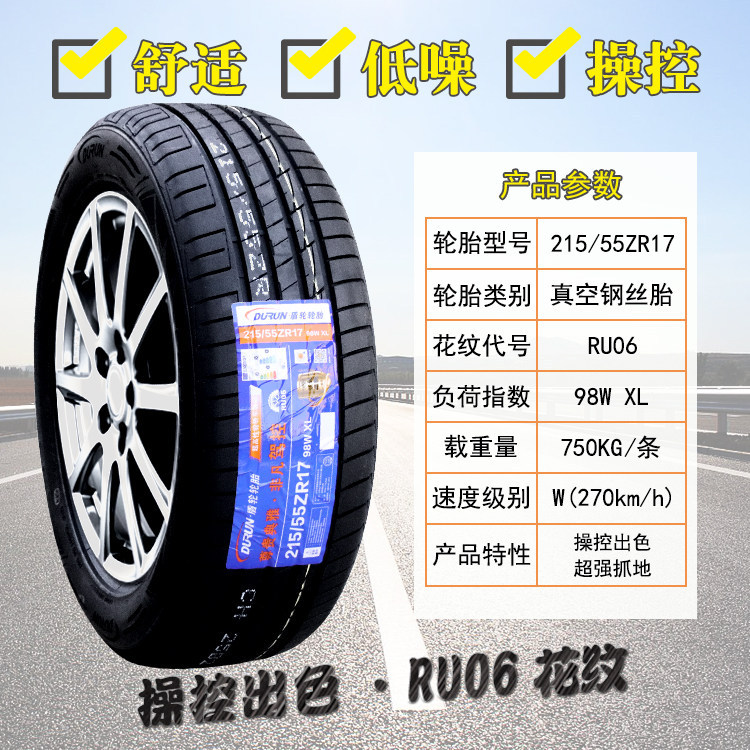 Linglong ยาง 215/55R17 94V เหมาะสําหรับ Jingyi SX6 Biadiyuan EV/Song max 21555r17