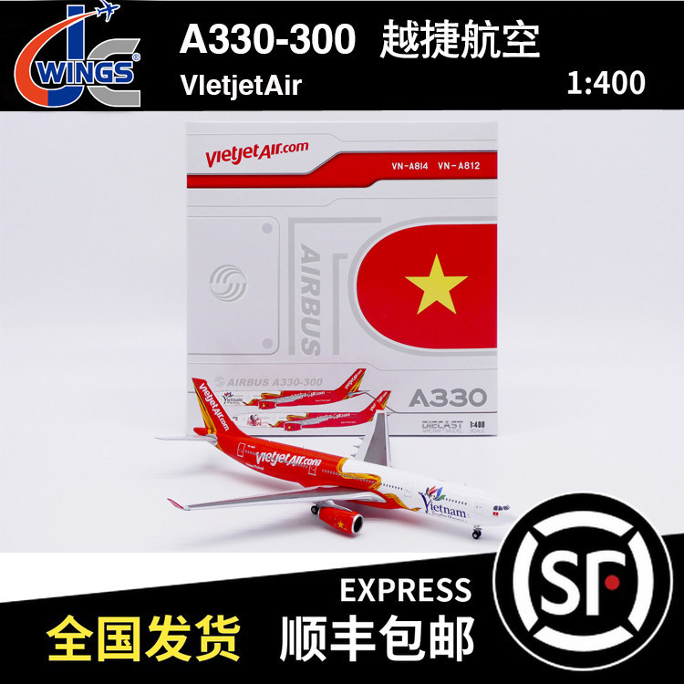 ขายสต็อกพร้อม - JC WINGS 1: 400 A330-300 Vietnam Airlines VN-A814 XX40272 เครื่องบินรุ่น
