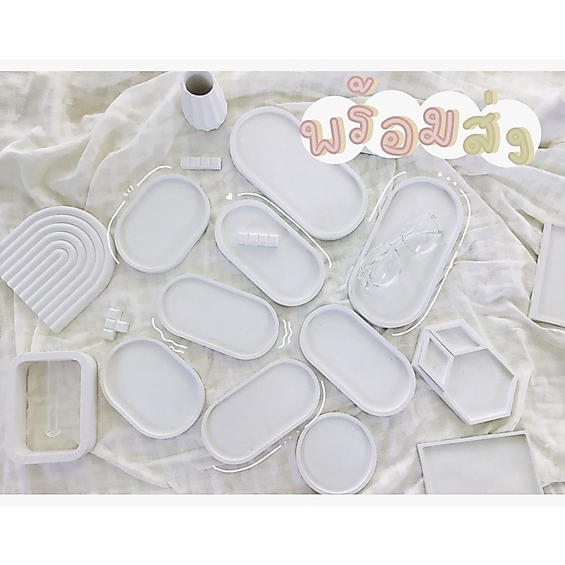 [พร้อมส่ง] ถาดทรงรี แจกัน  ถาดปูนอเนกประสงค์