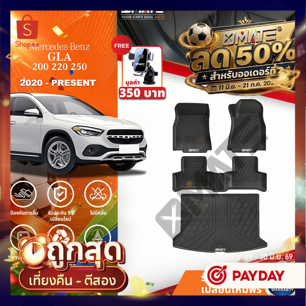 Xmate พรมปูพื้นรถยนต์ LEAPMOTOR B10 2024-โฉมปัจจุบัน พรมรถยนต์ TPE 3D พรมเข้ารูป ตรงรุ่น ไร้กลิ่น