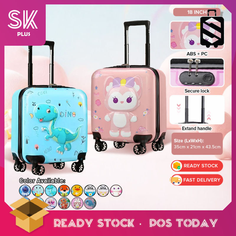 SKplus 18 นิ้วกระเป๋าเดินทางเด็ก Universal ล้อกระเป๋าเดินทาง 3D การ์ตูนรถเข็นล็อคความปลอดภัย