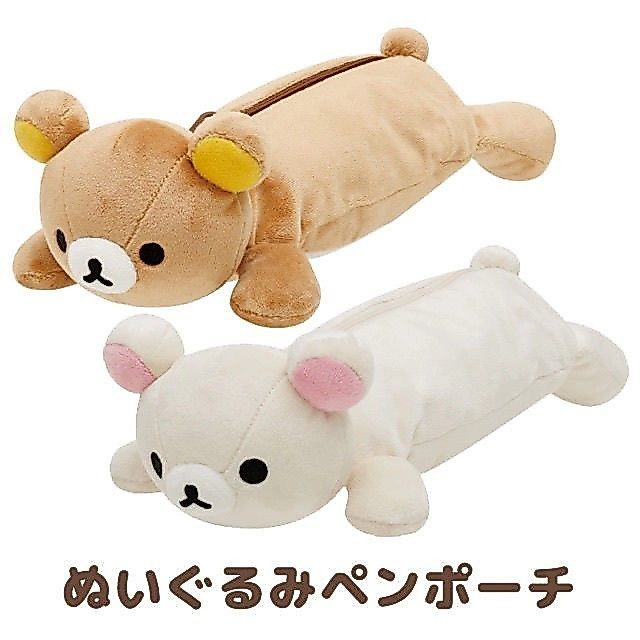 ญี่ปุ่น rilakkuma Sister Plush ตุ๊กตาดินสอกระเป๋าเครื่องสําอางปากกาเครื่องเขียนกรณี rilakkuma rilakkuma กล่องดินสอ