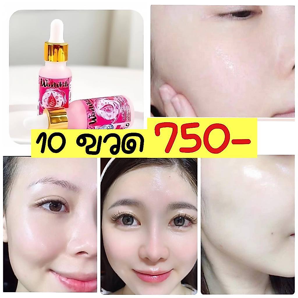 เซรั่มวิ้งไวท์ สูตรซากุระ WinkWhite  (เซรั่มหมอณัฐ )  10 ขวด ❌ราคาปกติ 1000 ✅จัดโปรเพียง 750 -