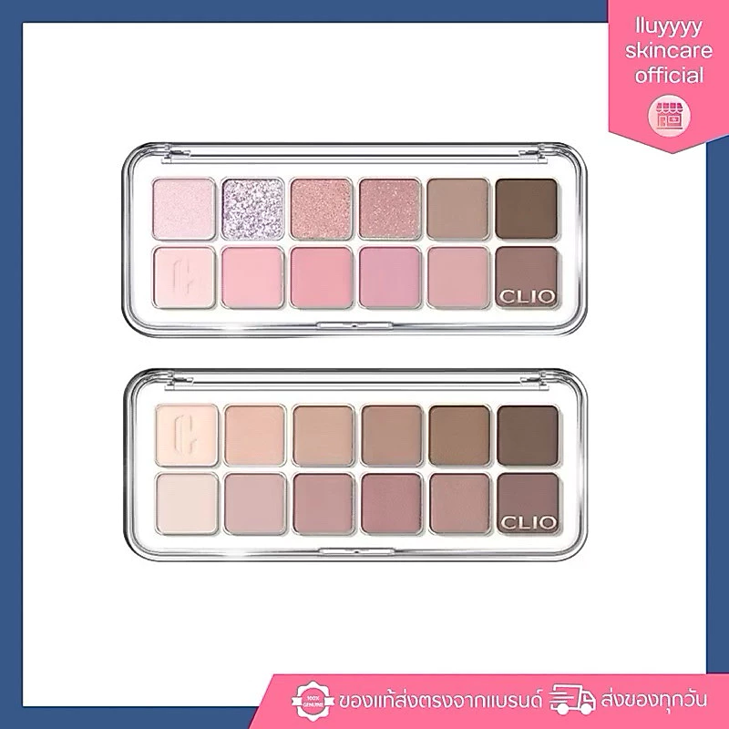 (กดในไลฟ์ลด40%)CLIO PRO EYE PALETTE AIR พาเรทตา