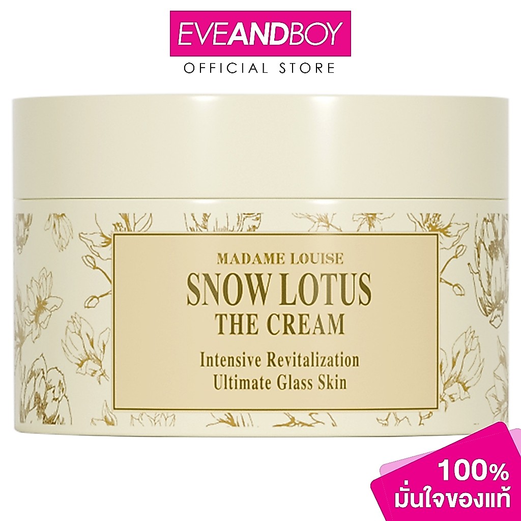 MADAME LOUISE - Snow Lotus The Cream (50g.) มาดามหลุยส์ สโนว์โลตัส เดอะครีม