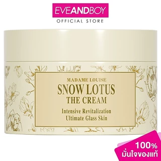 MADAME LOUISE - Snow Lotus The Cream (50g.) มาดามหลุยส์ สโนว์โลตัส เดอะครีม