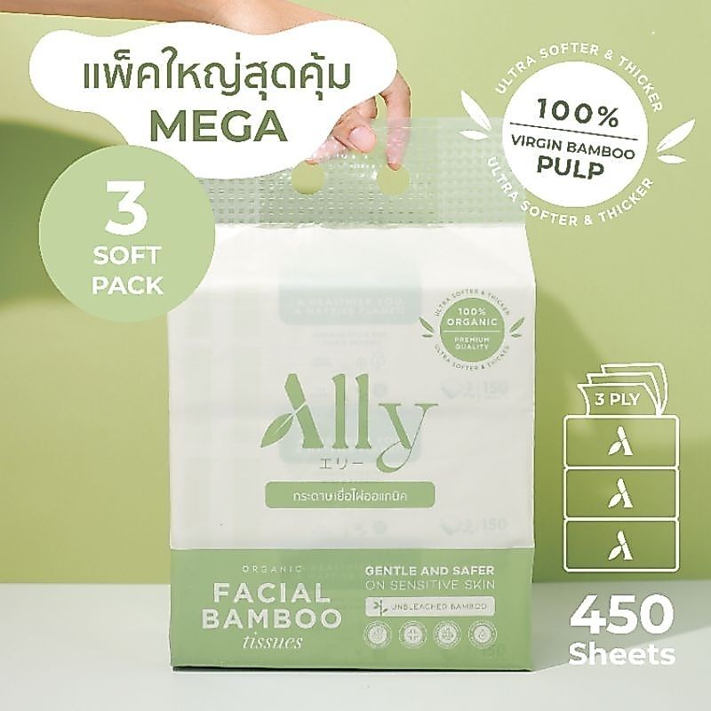 (3แพ็ค) Ally Facial Bamboo กระดาษทิชชู่เช็ดหน้าเยื่อไผ่ธรรมชาติแอลลี่ หนา 3 ชั้น