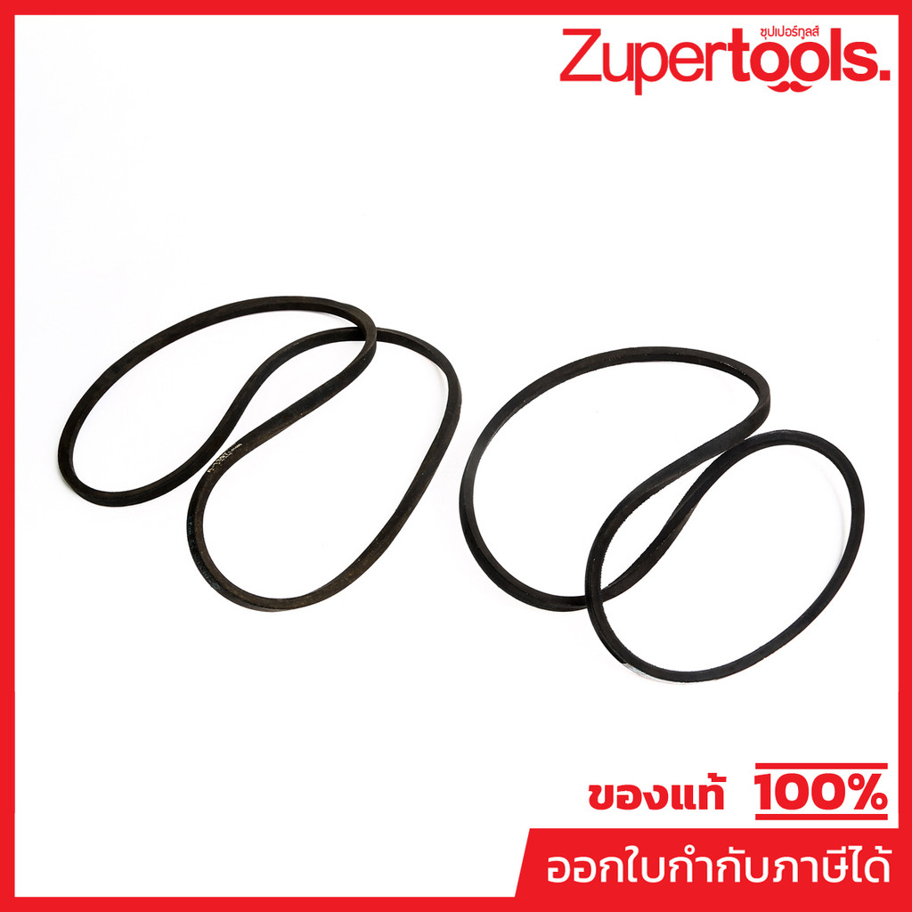 POLO (WOOD WORK) (โปโล(งานไม้)) อะไหล่ PJ300Y-สายพาน (2PCS/SET)