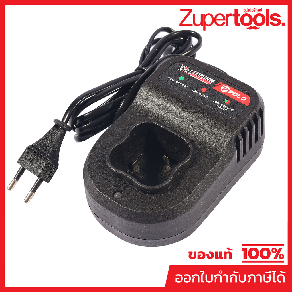 POLO แท่นชาร์จแบตเตอรี่ 16.8 โวลต์ 2.0 แอมป์ รุ่น PVSC-1620 (โปโล)