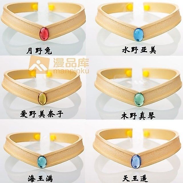 Sailor Moon Hare Mizuno Ami Hino Ri Kino Makoto ที่คาดผมเรซิน/เครื่องประดับ cospl
