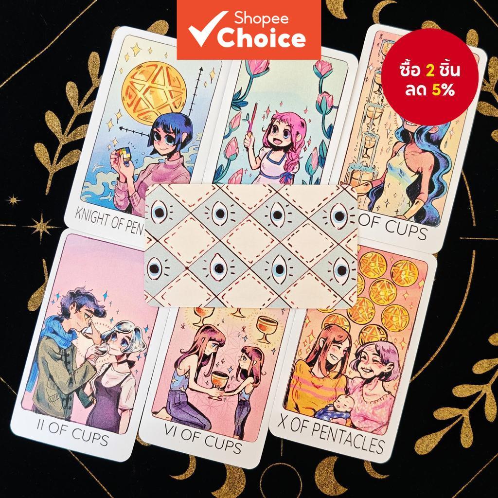 Britts Third Eye Tarot Deck การ์ดเกม 78 ชิ้นไพ่ทาโรต์สําหรับ Divination เกมกระดานสะสมของขวัญสําเร็จการศึกษารายการสุดท้ายเวอร์ชันภาษาอังกฤษ