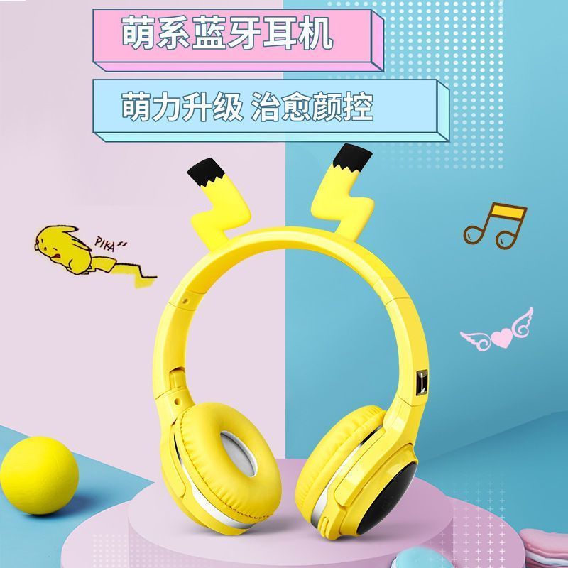 学生网课卡通头戴式蓝牙耳机皮卡丘无线动漫七色发光可爱耳机2606025 Cartoon Head-mounted Bluetooth Headphones for Students Online Cl