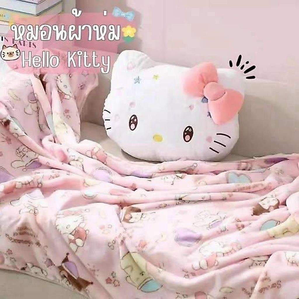 พร้อมส่งจากไทย!! หมอนผ้าห่มคิตตี้ ขนนุ่ม พกพาสะดวก ขนาดประมาณ หมอน 40 ซม. ผ้าห่ม 100×150 ซม.