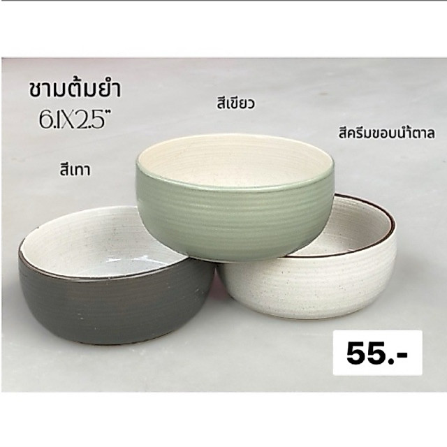 ชามก๋วยเตี๋ยวชามแกงขนาด6นิ้ว