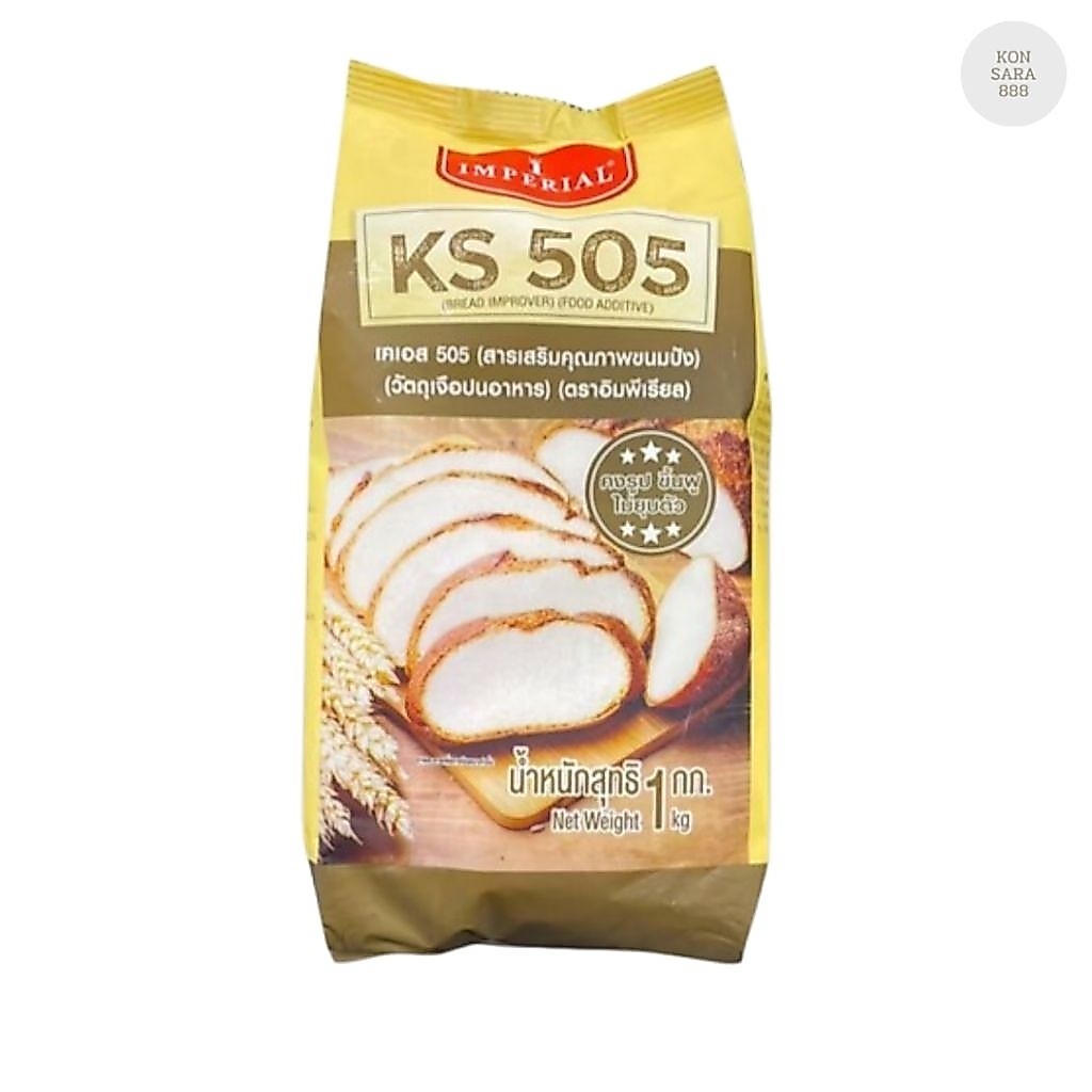 เคเอส505 KS505 สารเสริมขนมปัง ตราอิมพีเรียล1000กรัม 201123