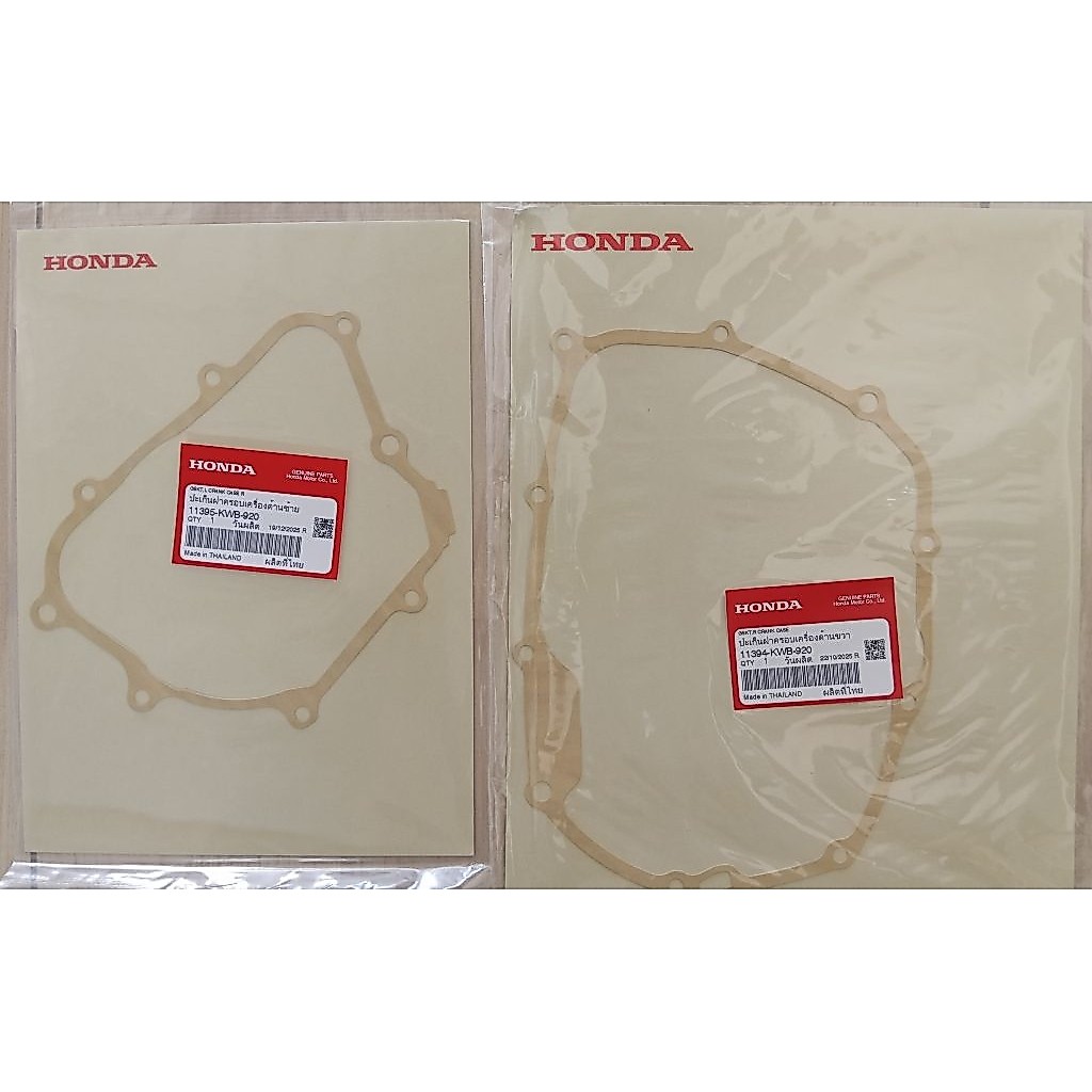 ปะเก็นจานไฟ ปะเก็นฝาครอบคลัทช์ Wave110i ปี2009-2021 แท้ศูนย์HONDA 11394-KWB-920, 11395-KWB-920 

