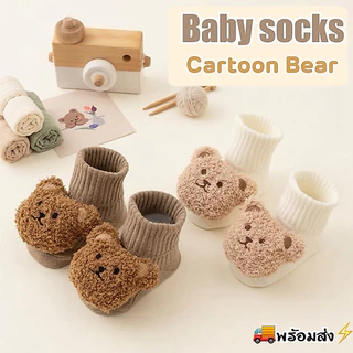 [พร้อมส่ง]ถุงเท้าเด็กอ่อน0-6เดือน ถุงเท้าหัวตุ๊กตาแบบหุ้มข้อ เด็กผู้หญิงเด็กผู้ชาย