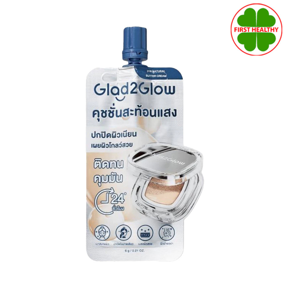Glad2Glow Perfect Cover Glow Cushion (แบบซอง) แกลดทูโกลว์ เพอร์เฟกต์ คัฟเวอร์ คุชชั่นโกลว์ (6กรัม)