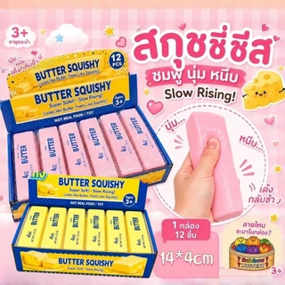 แท่งบัตเตอร์สีสันสดใสในกล่อง ของเล่นจำลองอาหาร นุ่ม คืนตัวช้า แท่งครีมสีชมพู หลายขนาด สีสดใส ของเล่นคลายเครียด น่ารัก