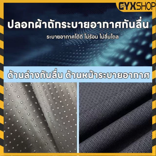เบาะเจลรองนั่ง เบาะเจลรังผึ้ง เบาะรองนั่ง ระบายความร้อน นั่งสบาย ลดอาการปวดเมื่อย เบาะรองแผลกดทับ