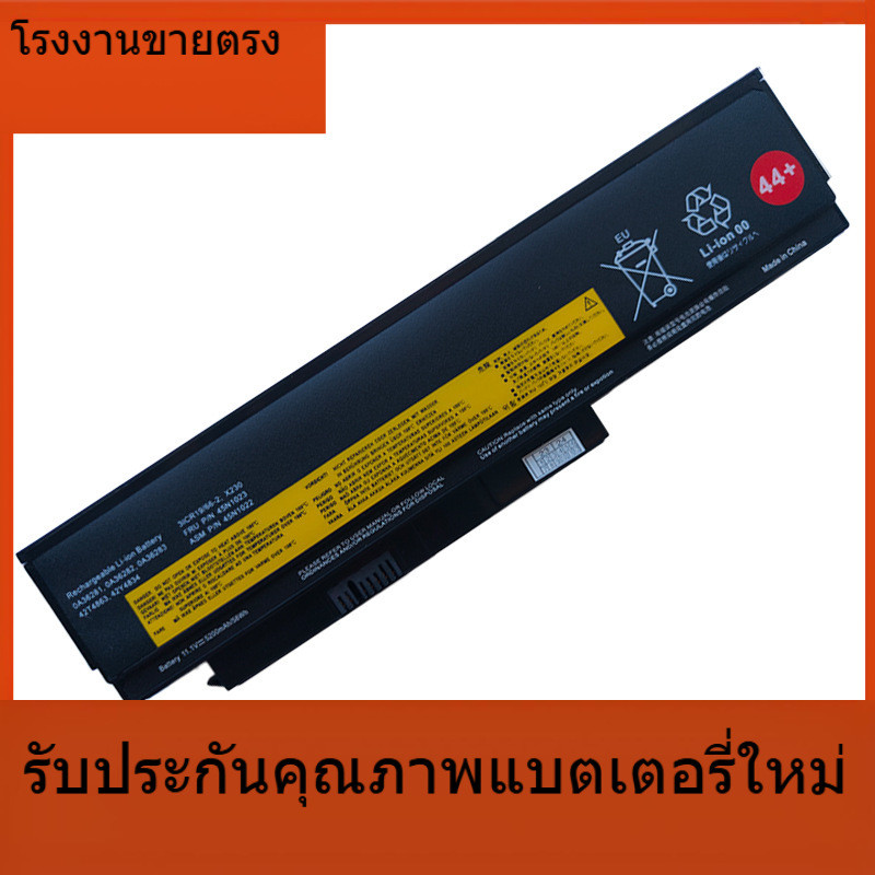แบตเตอรี่คอมพิวเตอร์ใหม่สำหรับ Lenovo Thinkpad X230 X220i X220s X220 45N1024