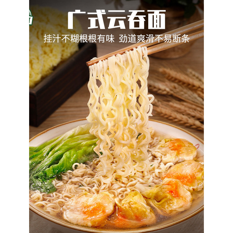 W Wanqinhe Canton Noodles 1100g Non-Fried Hong Kong Style Breakfast บะหมี่ดิบไม้ไผ่ บะหมี่ละเอียด บะ