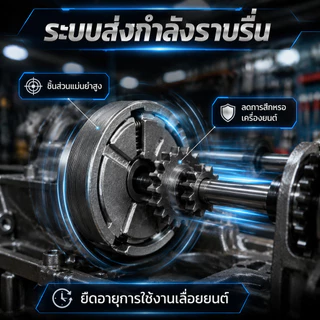ชุดลูกดรัมเฟืองคลัตช์ 5200 5800 สำหรับเลื่อยยนต์จีน 52cc 58cc อะไหล่แท้คุณภาพดี พร้อมส่ง
