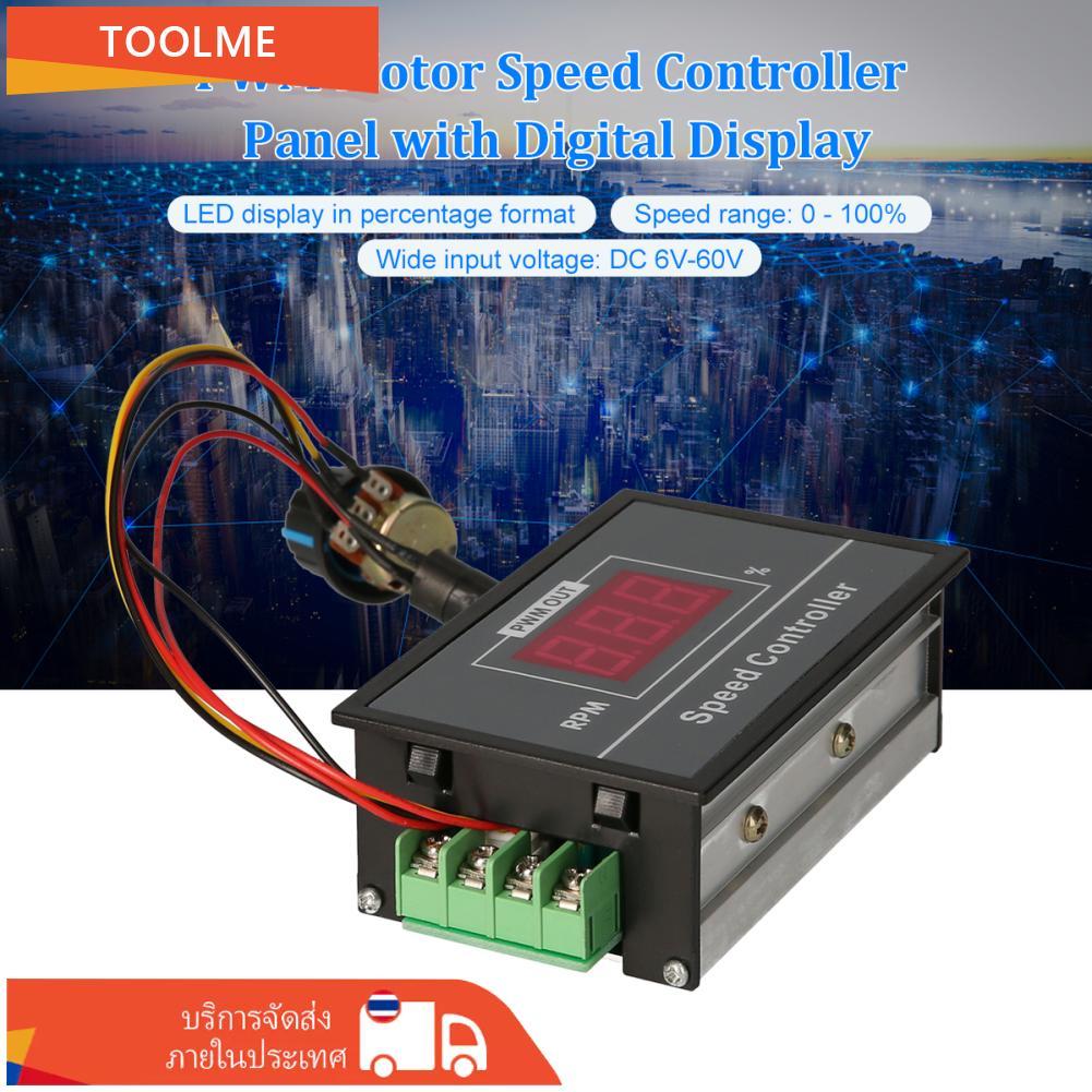 Irfora DC6-60V 12V 24V 36V 48V 0-30A PWM มอเตอร์ควบคุมความเร็วแผง Start & S สวิทช์ Percene ดิจิตอลจอ