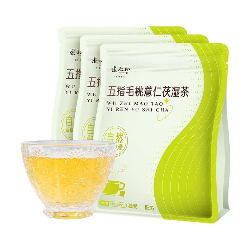 Zhang Taihe Five-Finger Hair Peach Coix Rice Poria Wet Tea 100g (5g * 20)/Bag Poria Corn Silk Health