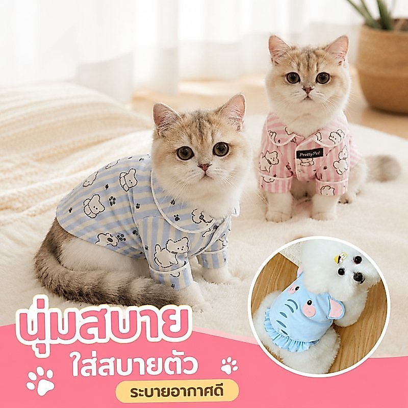 เสื้อแมว เสื้อสุนัข ชุดนอนสัตว์เลี้ยง ผ้าบับเบิ้ล ระบายอากาศ นุ่มเบา ลายดอกไม้ ใส่สบาย