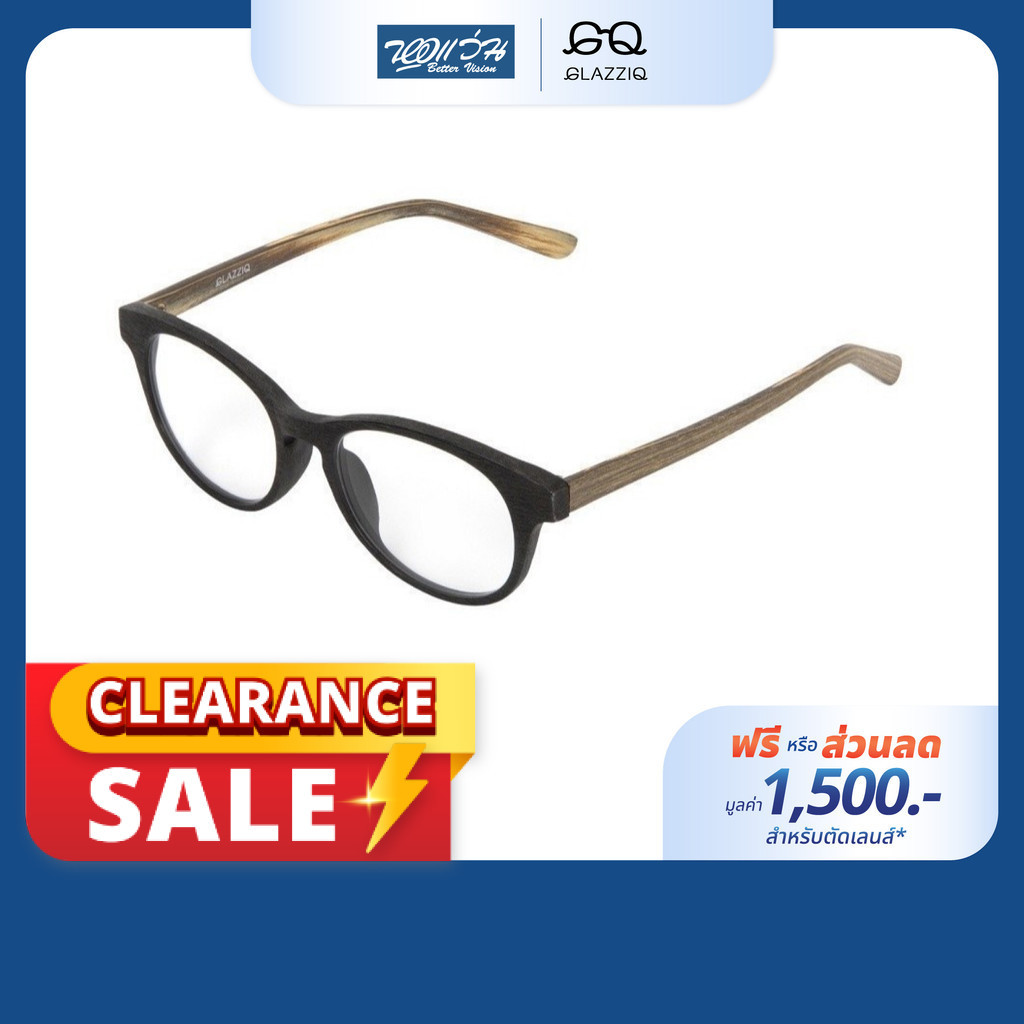 [ราคาลด ล้างสต๊อก!] [ฟรีคูปองเลนส์ 1,500.-] GLAZZIQ กรอบแว่นตา รุ่น Leopard