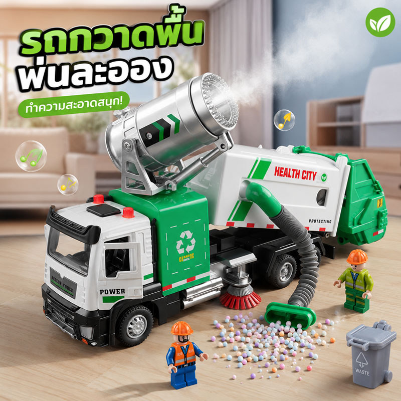 รถขยะของเล่น รถกวาดถนน รถสุขาภิบาล มีไฟ มีเสียง โลหะผสม เปิดประตู ของเล่นเพื่อการศึกษาสำหรับเด็ก