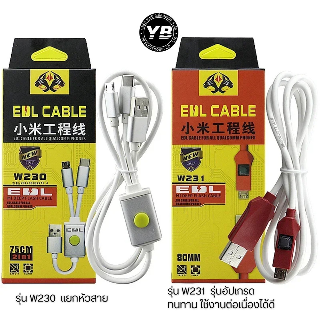 OSS TEAM W230 / W231 – Universal EDL Cabl