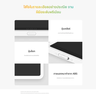 Xiaomi LCD Writing Tablet 13.5 Color Edition กระดานเขียนลบได้ I พู่กันสีสันสดใส I หน้าจอใสเพียงแตะครั้งเดียว