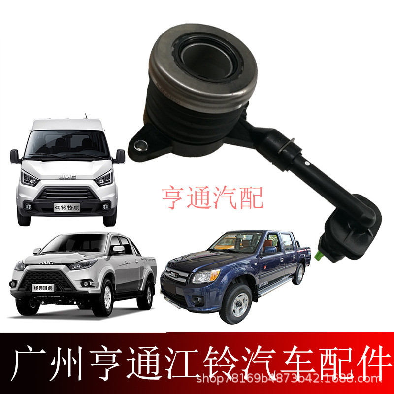 เหมาะสําหรับ Tesco คลัทช์ล้อปั๊ม Tesco คลัทช์แยกแบริ่ง Tesco Tiger 3/5 แบริ่งแยก