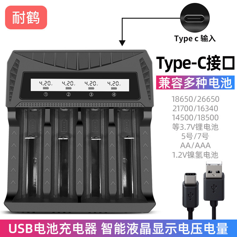 18650 Charger Tyoe-C อินเทอร์เฟซ aa.aa แบตเตอรี่ Universal สมาร์ท usb สี่สล็อต Charger จอแสดงผล Para