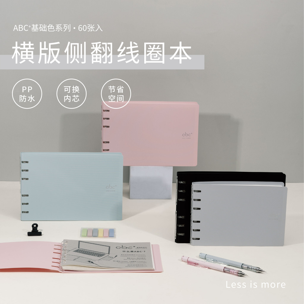 ⭐⭐Jiyan ABC Series รุ่นแนวนอน Rollover Loose-leaf Coil Book A5 Student Notebook Notepad แบบพกพา B6