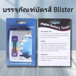 เครื่องทดสอบแบตเตอรี่ดิจิตอล AA AAA 9V 1.5V เครื่องตรวจจับความจุแบตเตอรี่แบบปุ่ม เครื่องทดสอบความจุ สีเงิน