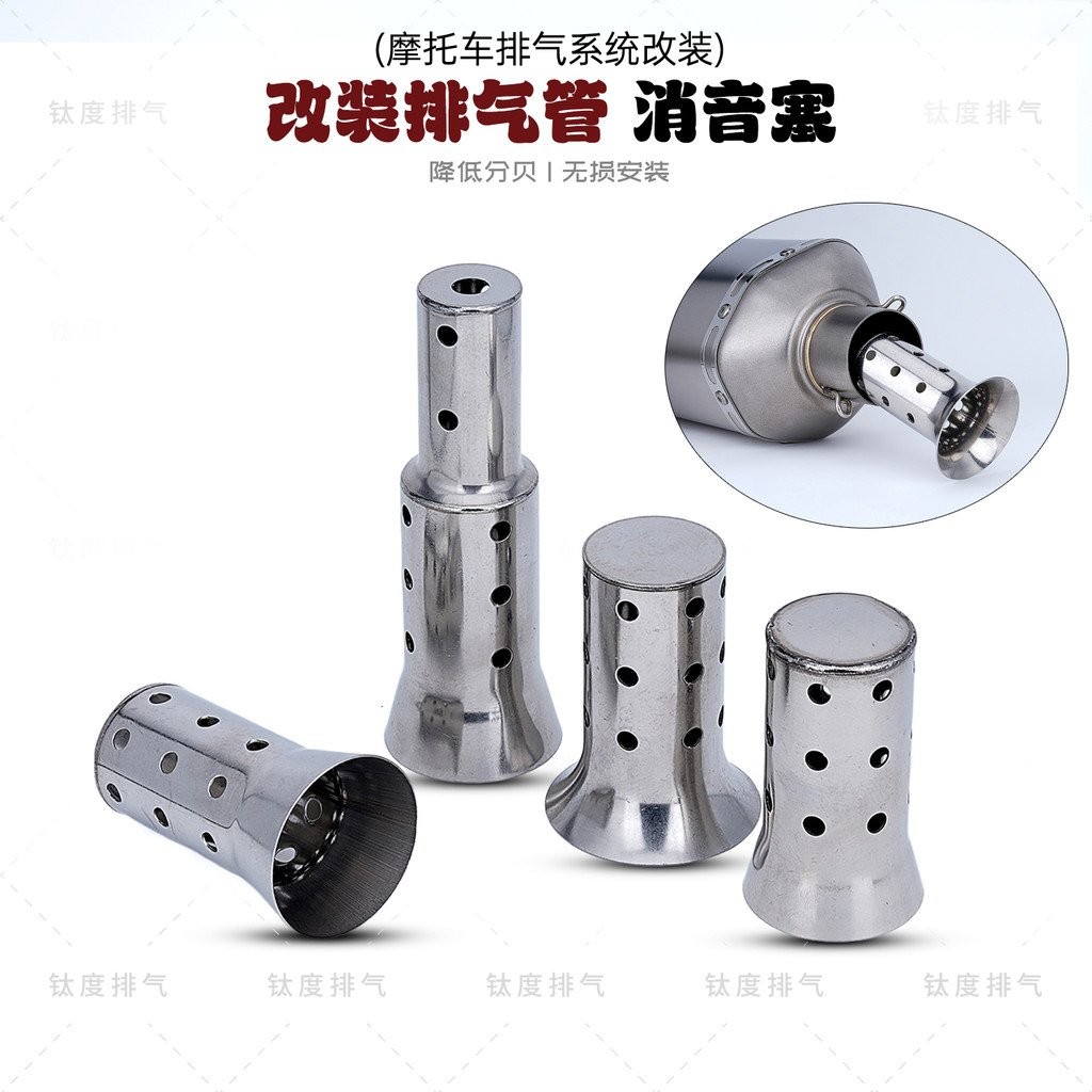 ใหม่รถจักรยานยนต์ดัดแปลงท่อไอเสียท่อไอเสียหกเหลี่ยม SC Barrel Silencer Plug Silencer Back Pressure C