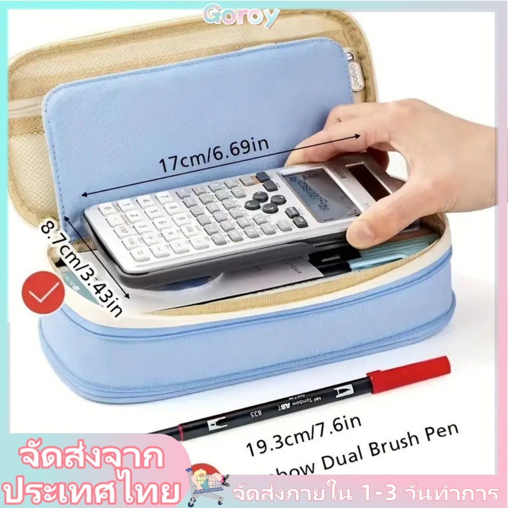 (จัดส่งในพื้นที่)ความจุขนาดใหญ่หลายชั้นกรณีดินสอกระเป๋าเครื่องเขียนนักเรียนออแกไนเซอร์ซัพพลาย