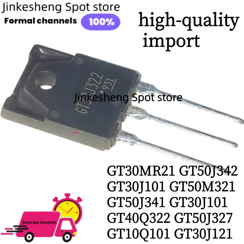 1-5PCS GT30MR21 GT50J342 GT50M321 GT50J341 GT30J101 GT40Q322 GT50J327 GT10Q101 GT30J121 TO-3P Field 