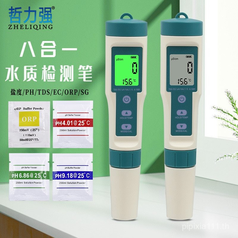 เครื่องวัดความเค็ม Sea Hydrogen-in-One Tester 8 PH ปากกาทดสอบน้ําดื่ม PH Water Hydrogen-Rich Test Pe