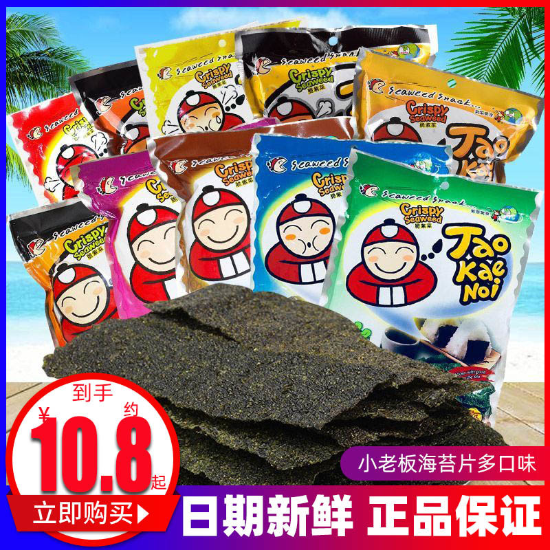 TaoKaeNoi Boss Thailand นําเข้าสาหร่ายชิ้นเด็กทันทีดั้งเดิมสาหร่ายกรอบของว่างสบายๆของว่าง20250829