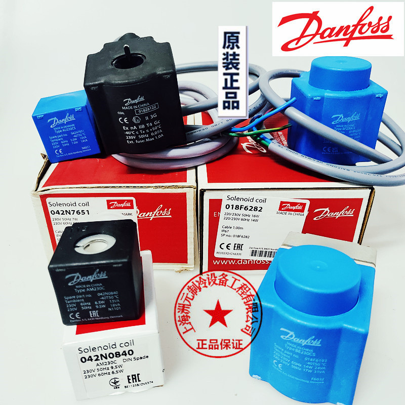 018F 6757 6282 danfoss โซลินอยด์วาล์วคอยล์ป้องกันการระเบิด 018Z6122 042N7651
