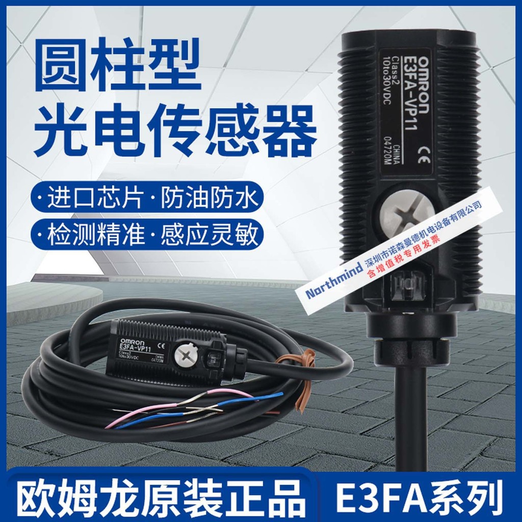 E3FA-VN11 Omron E3FA-VP11 VN21 VN22 โปร่งใส Body Detection ประเภท Photoelectric Switch Sensor 4.6