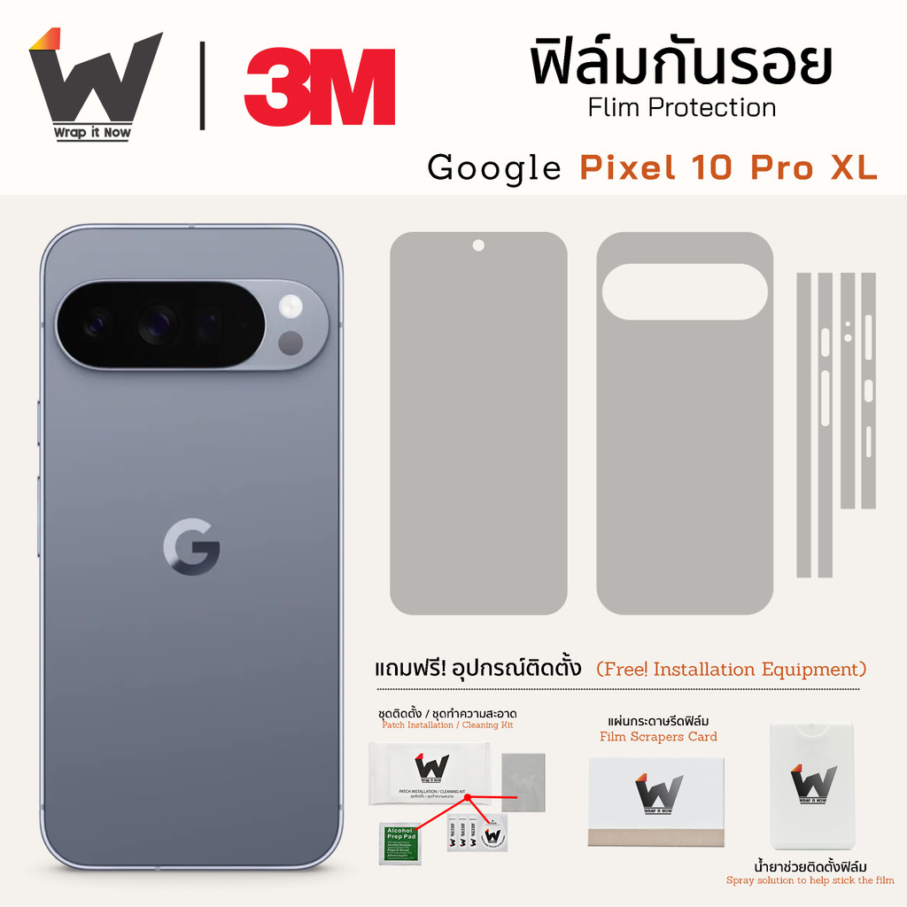 ฟิล์มกันรอย Goolge Pixel 10ProXL / Pixel 10 Pro XL / Pixel10 Pro XL / Pixel 10Pro XL ฟิล์มรอบตัว ฟิล