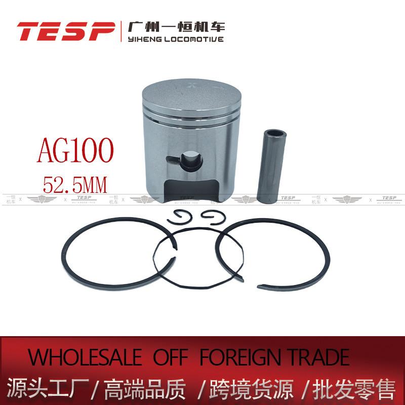 AG100 V100 AH100 GS100 52.5MM Suzuki รถจักรยานยนต์ลูกสูบแหวนลูกสูบประกอบกระบอก 4.6