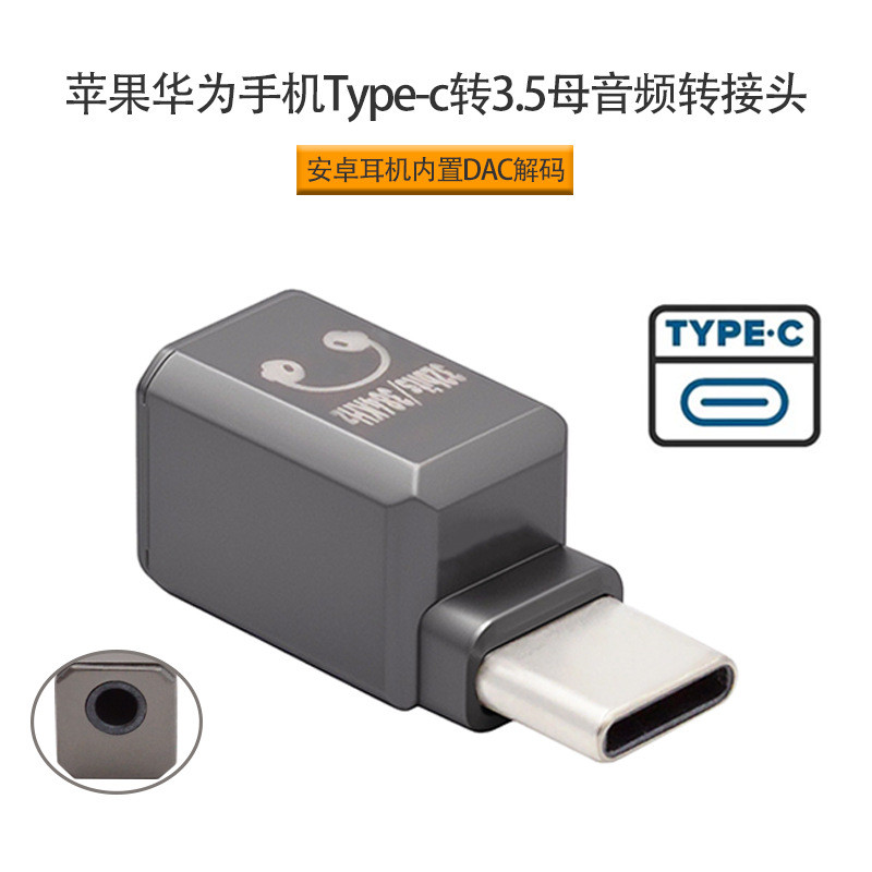เหมาะสําหรับโทรศัพท์มือถือ type-c ถึง 3.5 อะแดปเตอร์เสียงหญิงชุดหูฟัง Android ถอดรหัส DAC ในตัว KT02