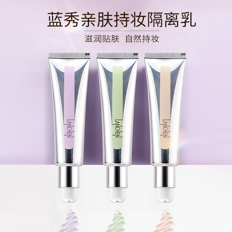 Lanxi Skin-Friendly Makeup Base Lotion Retouch Nude Makeup Light Base Makeup Moisturizing Concealer 